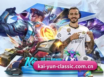 开云 APP